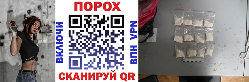 mega tor  Наро-Фоминск  АМФЕТАМИН Premium 