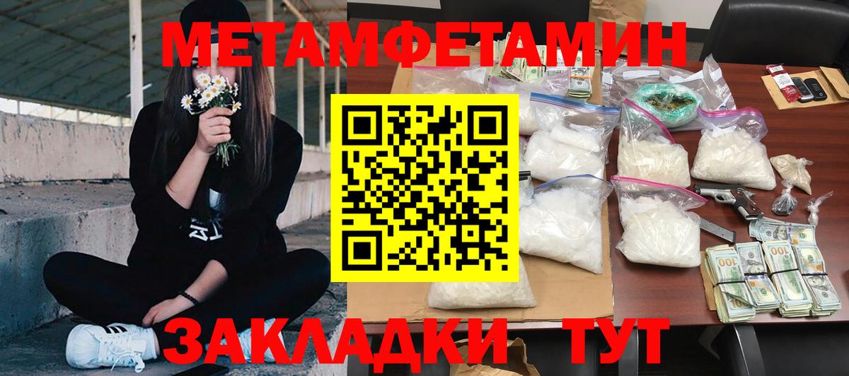 Amphetamine 97% Наро-Фоминск