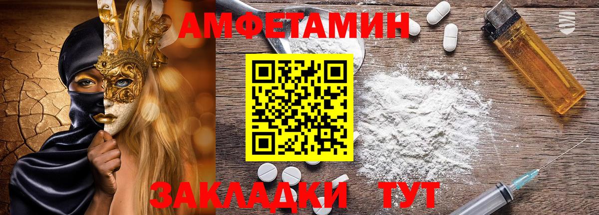 Наро-Фоминск  АМФЕТАМИН  Вход с VPN  АМФЕТАМИН 97% 