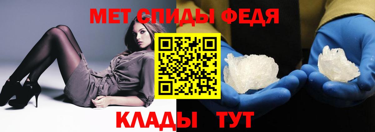 Amphetamine VHQ  АМФЕТАМИН  Amphetamine  Наро-Фоминск 