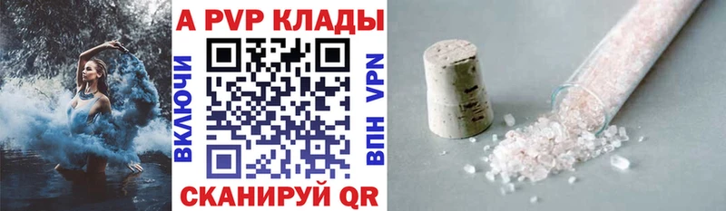Alpha-PVP СК КРИС Наро-Фоминск