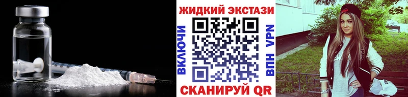 Бутират вода площадка Telegram Наро-Фоминск