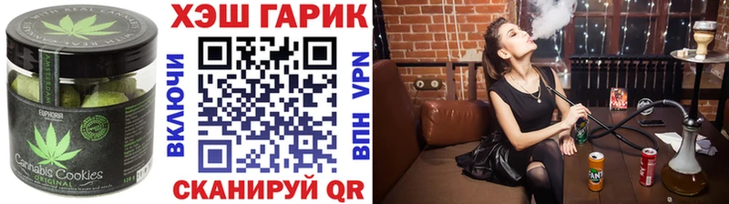 наркотики  Наро-Фоминск  Печенье с ТГК марихуана 