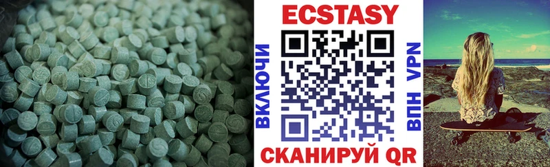 Экстази 250 мг  МЕГА зеркало  Наро-Фоминск  купить наркотики сайты 