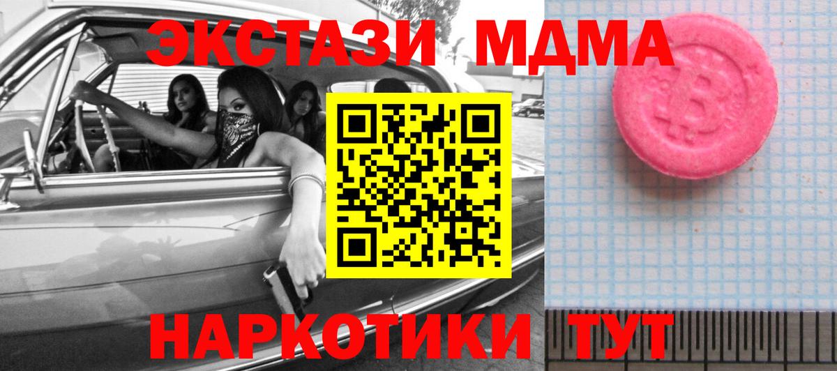 Экстази бентли Наро-Фоминск