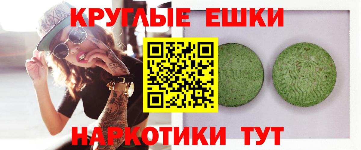 ЭКСТАЗИ DUBAI  ЭКСТАЗИ  Ecstasy 280 MDMA  Наро-Фоминск  МЕГА онион  Вход с VPN 