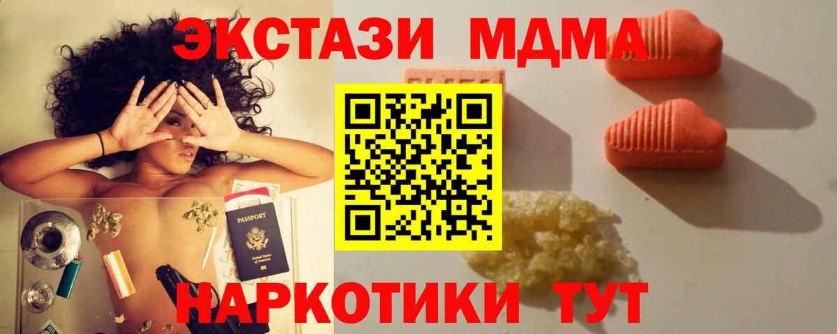 ЭКСТАЗИ louis Vuitton Наро-Фоминск