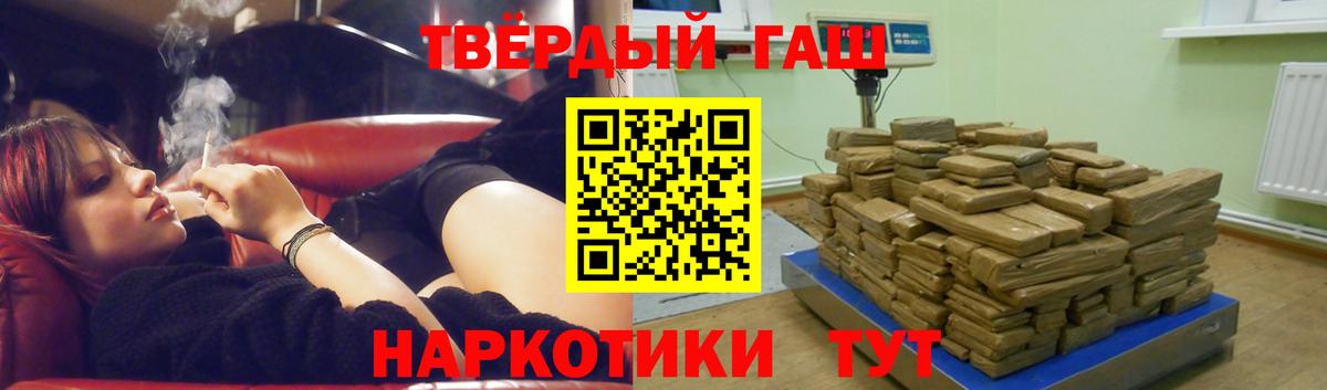 Гашиш ice o lator Наро-Фоминск