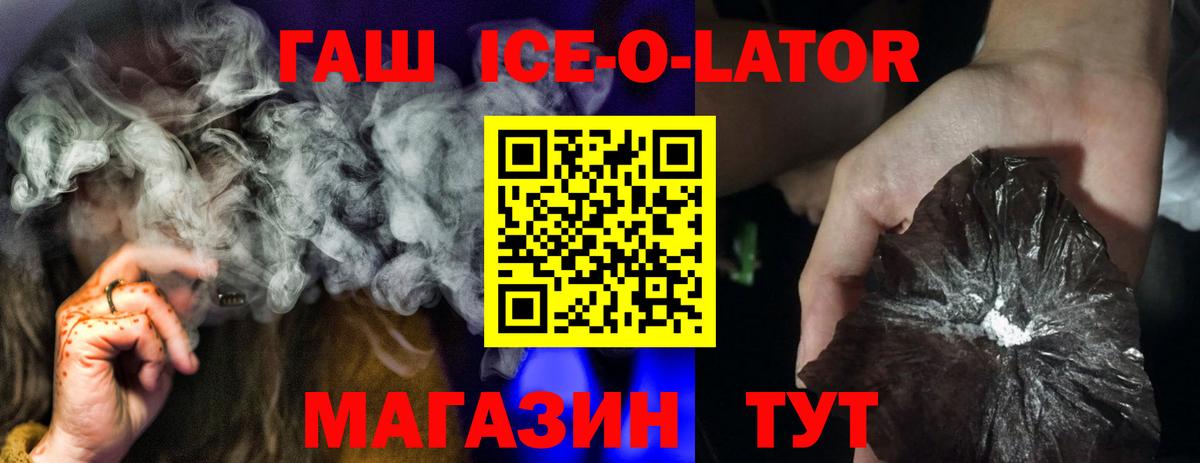Гашиш  Гашиш 40% ТГК  Наро-Фоминск  Вход с VPN  ГАШ 40% ТГК 