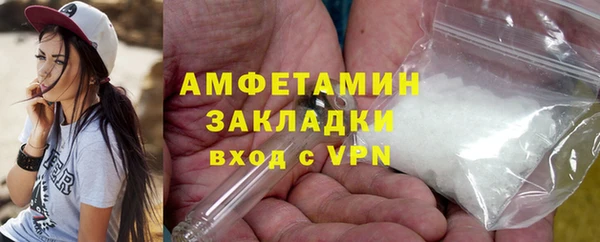 мефедрон VHQ Гусь-Хрустальный