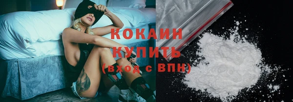 мефедрон VHQ Гусь-Хрустальный