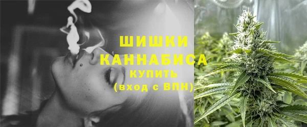 мефедрон VHQ Гусь-Хрустальный