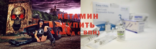 дмт Гусиноозёрск