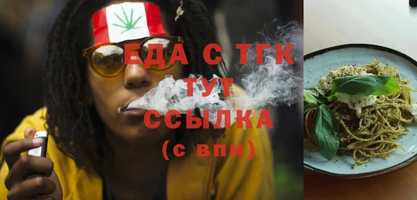 мефедрон VHQ Гусь-Хрустальный