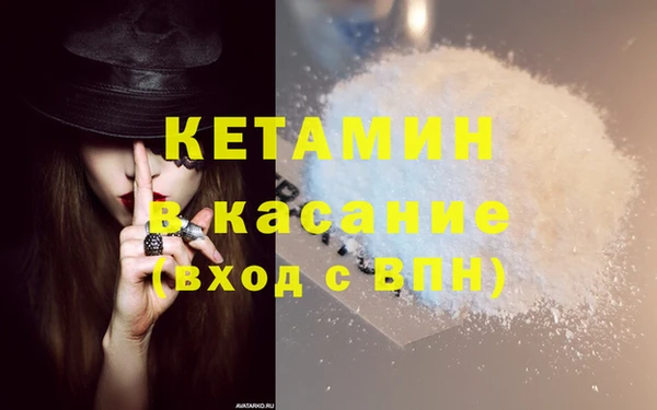 мефедрон VHQ Гусь-Хрустальный