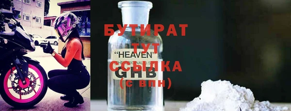 дмт Гусиноозёрск