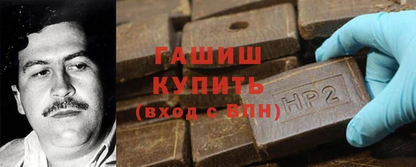 дмт Гусиноозёрск