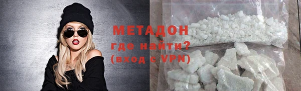 ГАЛЛЮЦИНОГЕННЫЕ ГРИБЫ Щучье