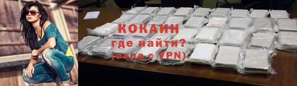 дмт Гусиноозёрск