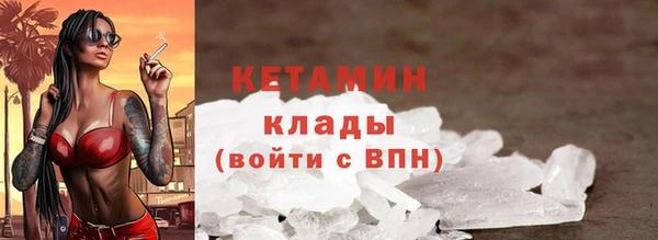 спайс Гусев