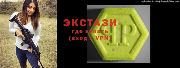 мдма Щигры