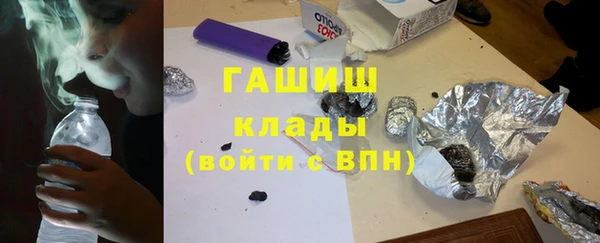 дмт Гусиноозёрск