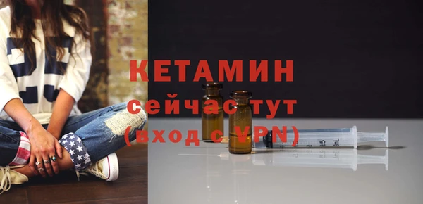 мефедрон VHQ Гусь-Хрустальный