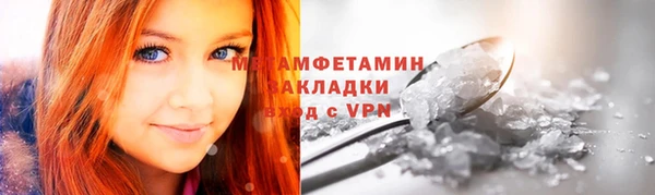 дмт Гусиноозёрск