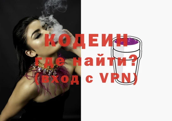 мефедрон VHQ Гусь-Хрустальный