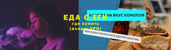 дмт Гусиноозёрск