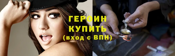 спайс Гусев