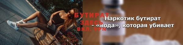 дмт Гусиноозёрск