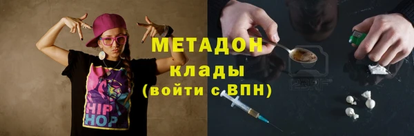 дмт Гусиноозёрск