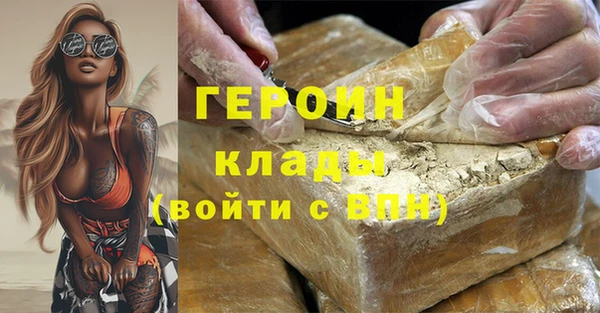 спайс Гусев