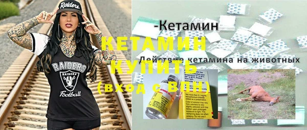 мефедрон VHQ Гусь-Хрустальный