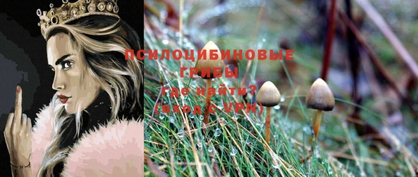 мефедрон VHQ Гусь-Хрустальный