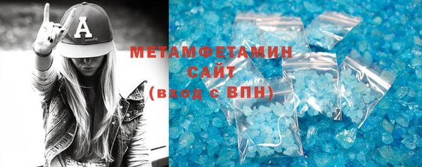 мефедрон VHQ Гусь-Хрустальный