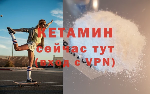 мефедрон VHQ Гусь-Хрустальный