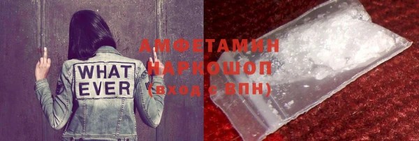 спайс Гусев