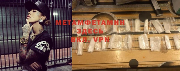 спайс Гусев
