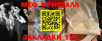 дистиллят марихуана Ипатово