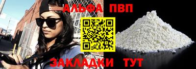 мефедрон VHQ Изобильный