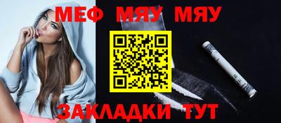 дистиллят марихуана Ипатово