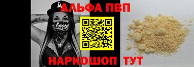 дистиллят марихуана Ипатово