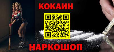 дистиллят марихуана Ипатово
