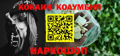 мефедрон VHQ Изобильный