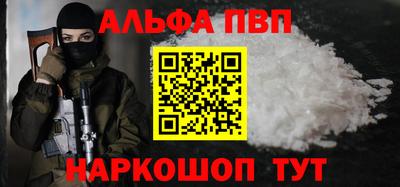 гидропоника Апшеронск