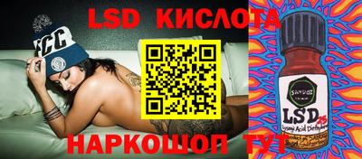 гидропоника Апшеронск