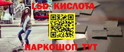 гидропоника Апшеронск