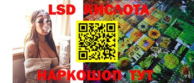 дистиллят марихуана Ипатово